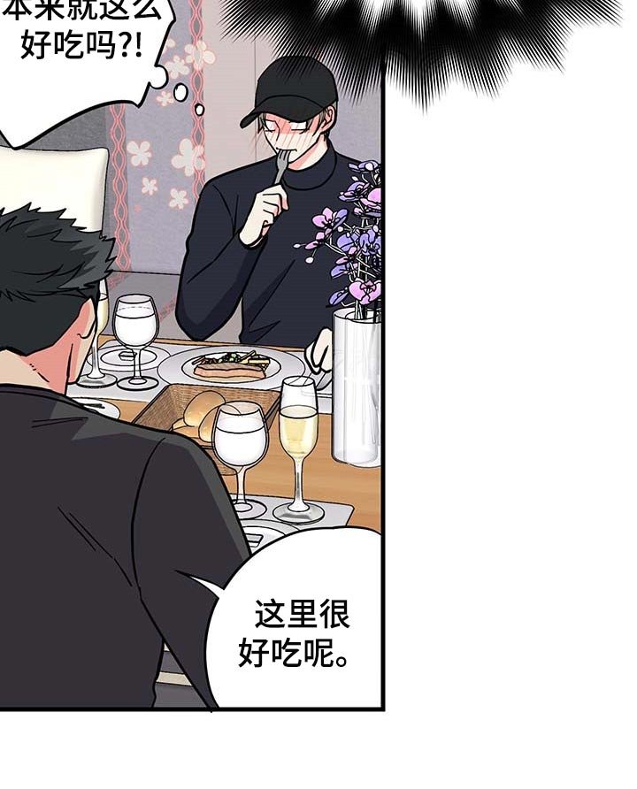 第42章：拜托
