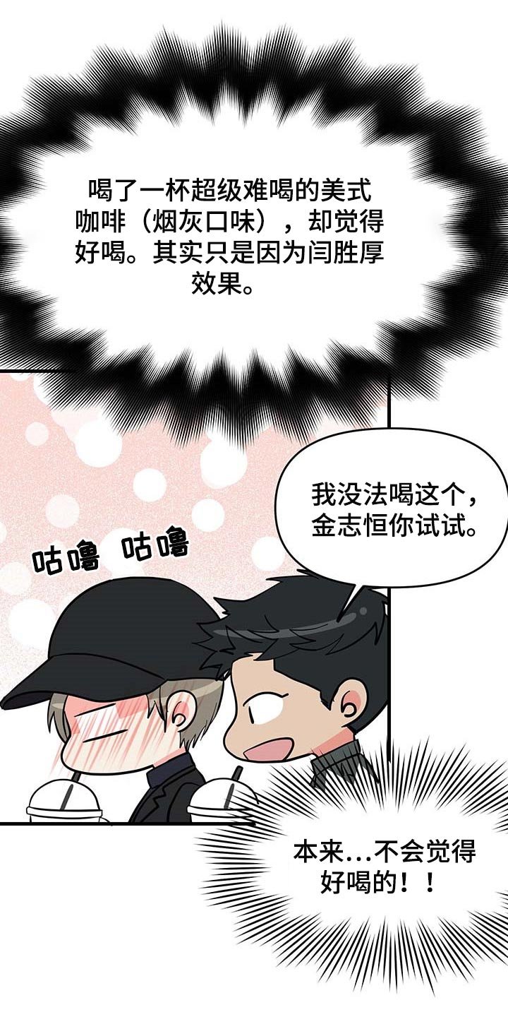 第42章：拜托