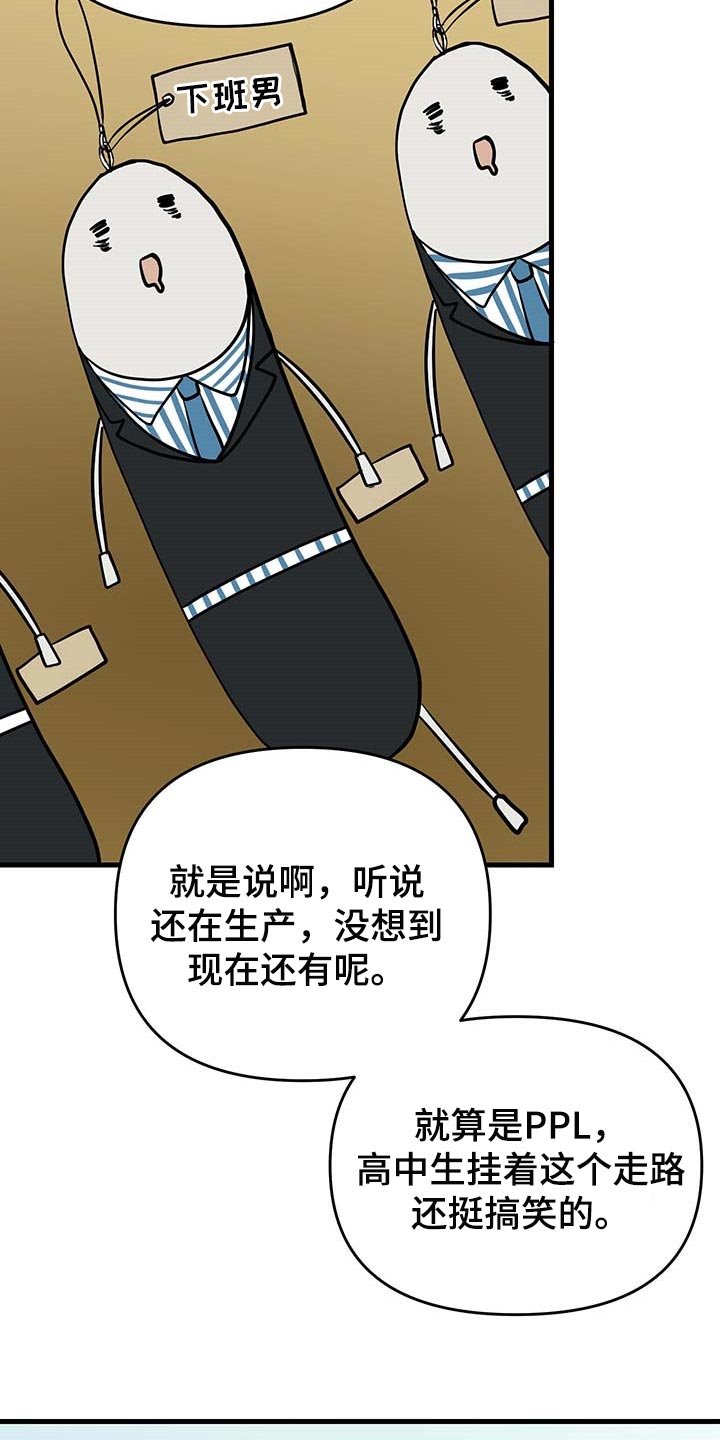 第42章：拜托