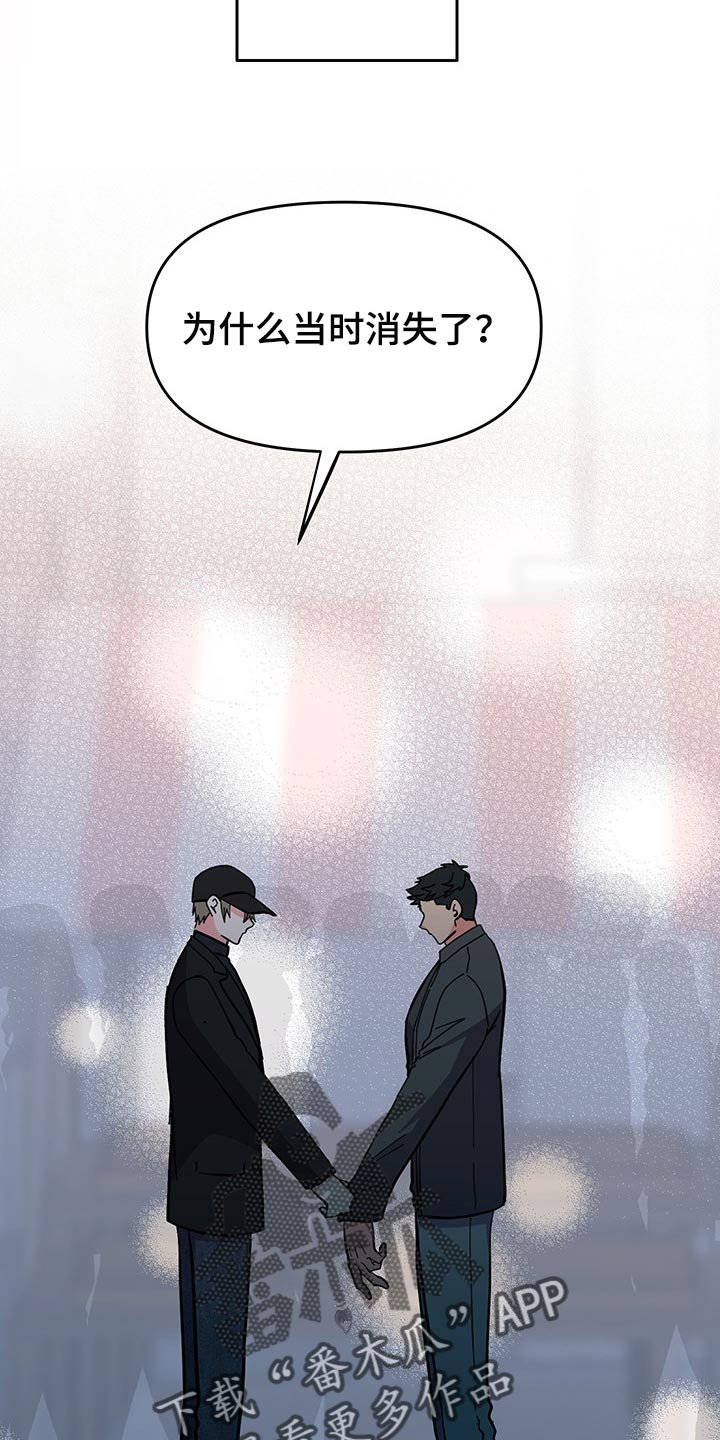 第42章：拜托