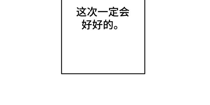 第42章：拜托