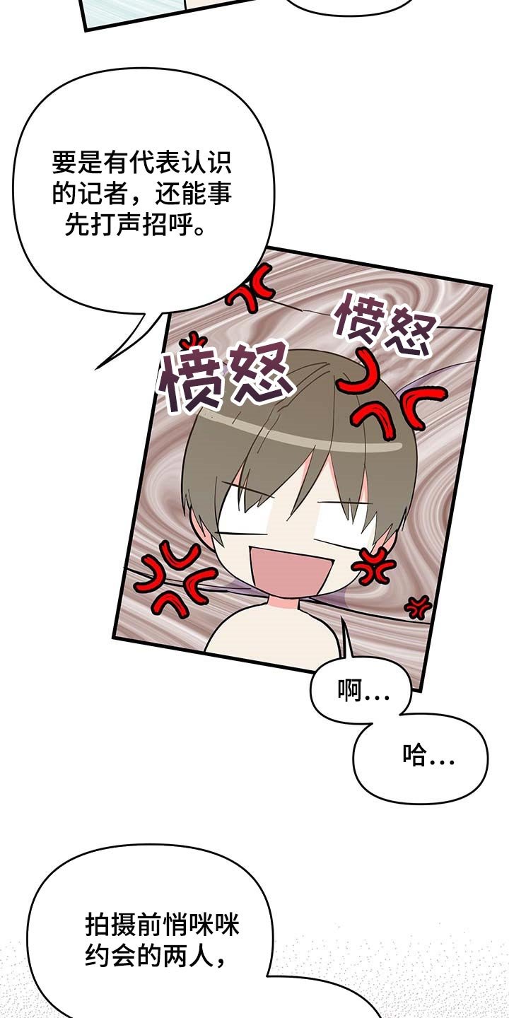 第43章：道谢