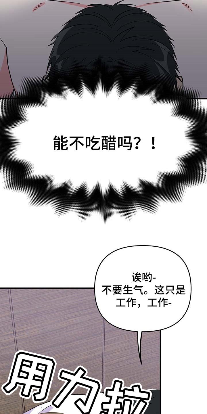 第43章：道谢