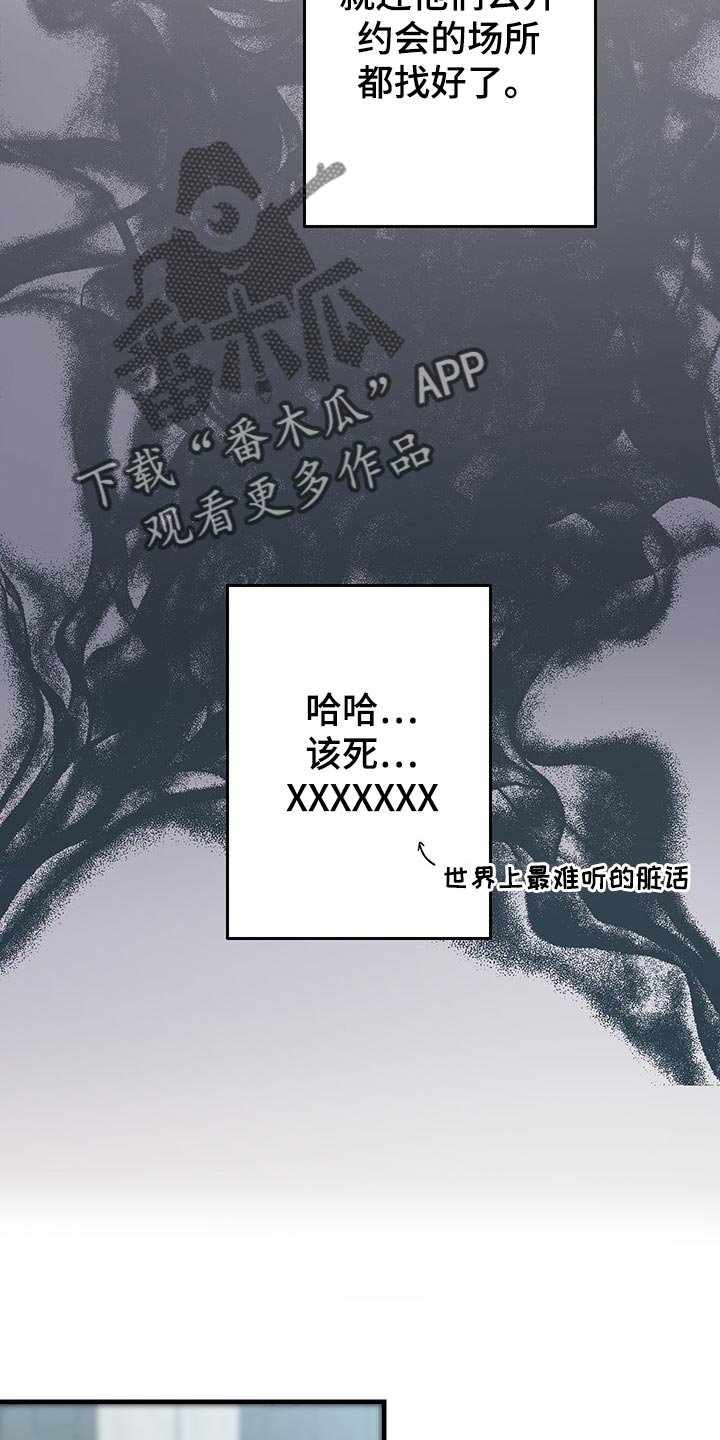 第43章：道谢