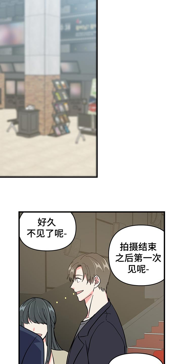 第43章：道谢