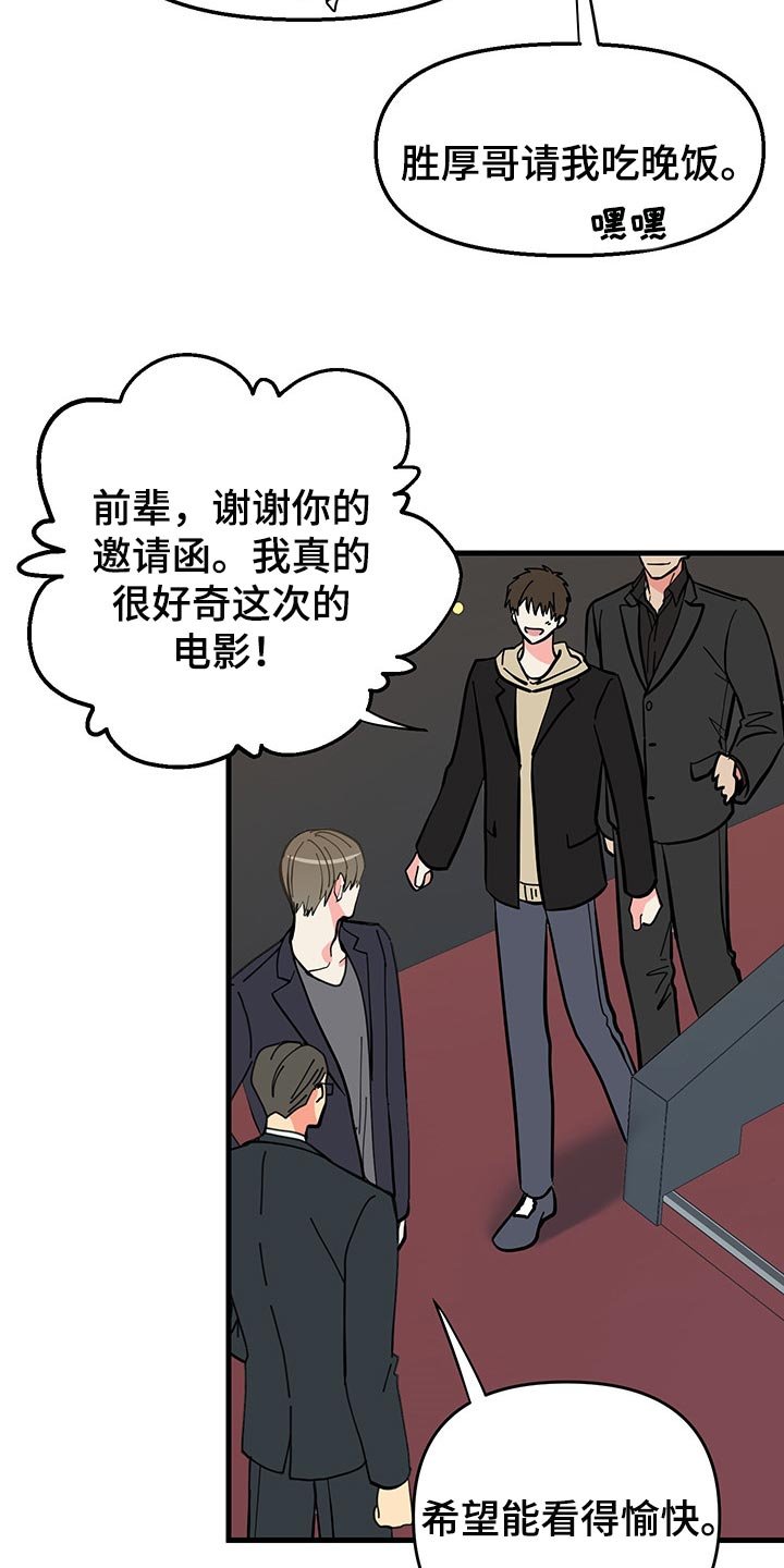 第44章：不忍了