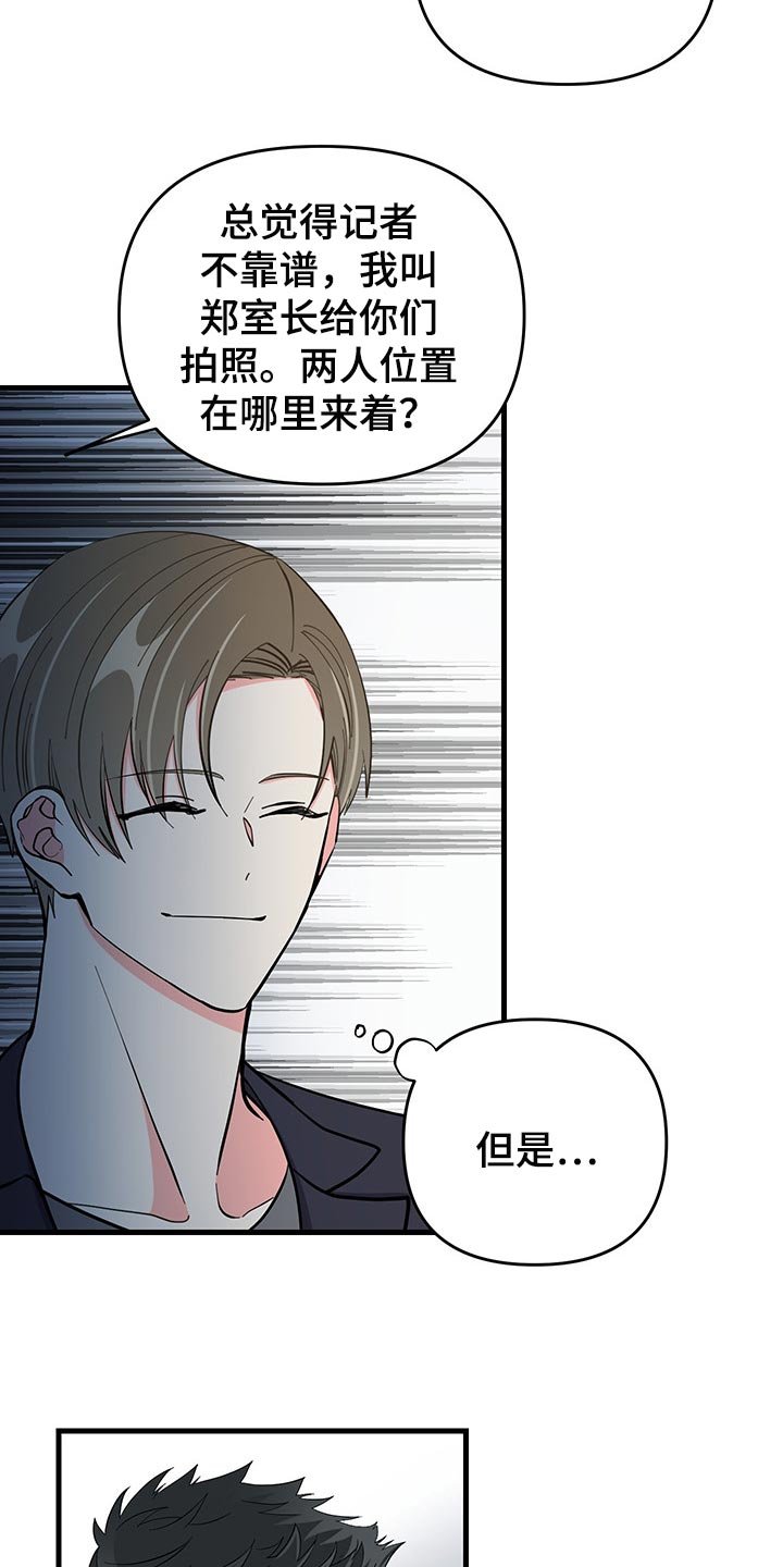 第44章：不忍了