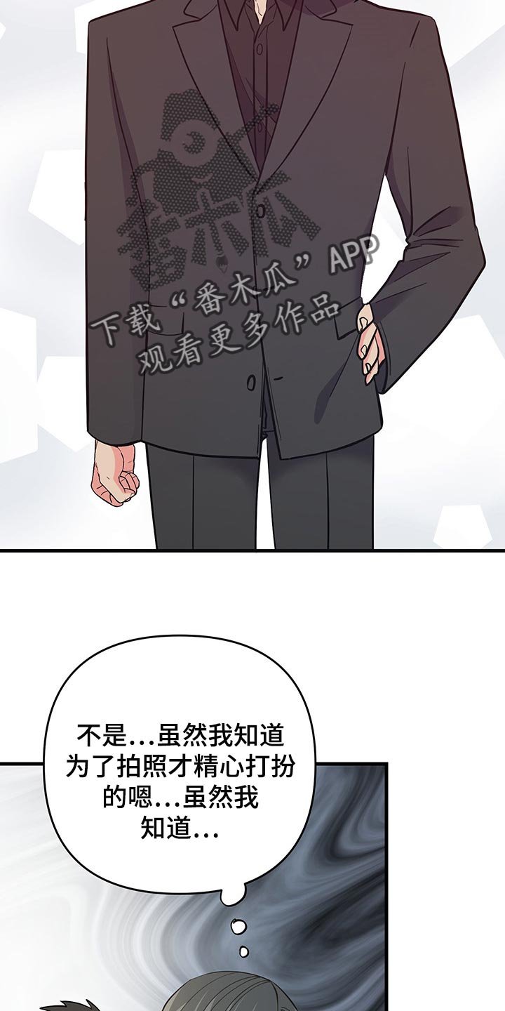 第44章：不忍了