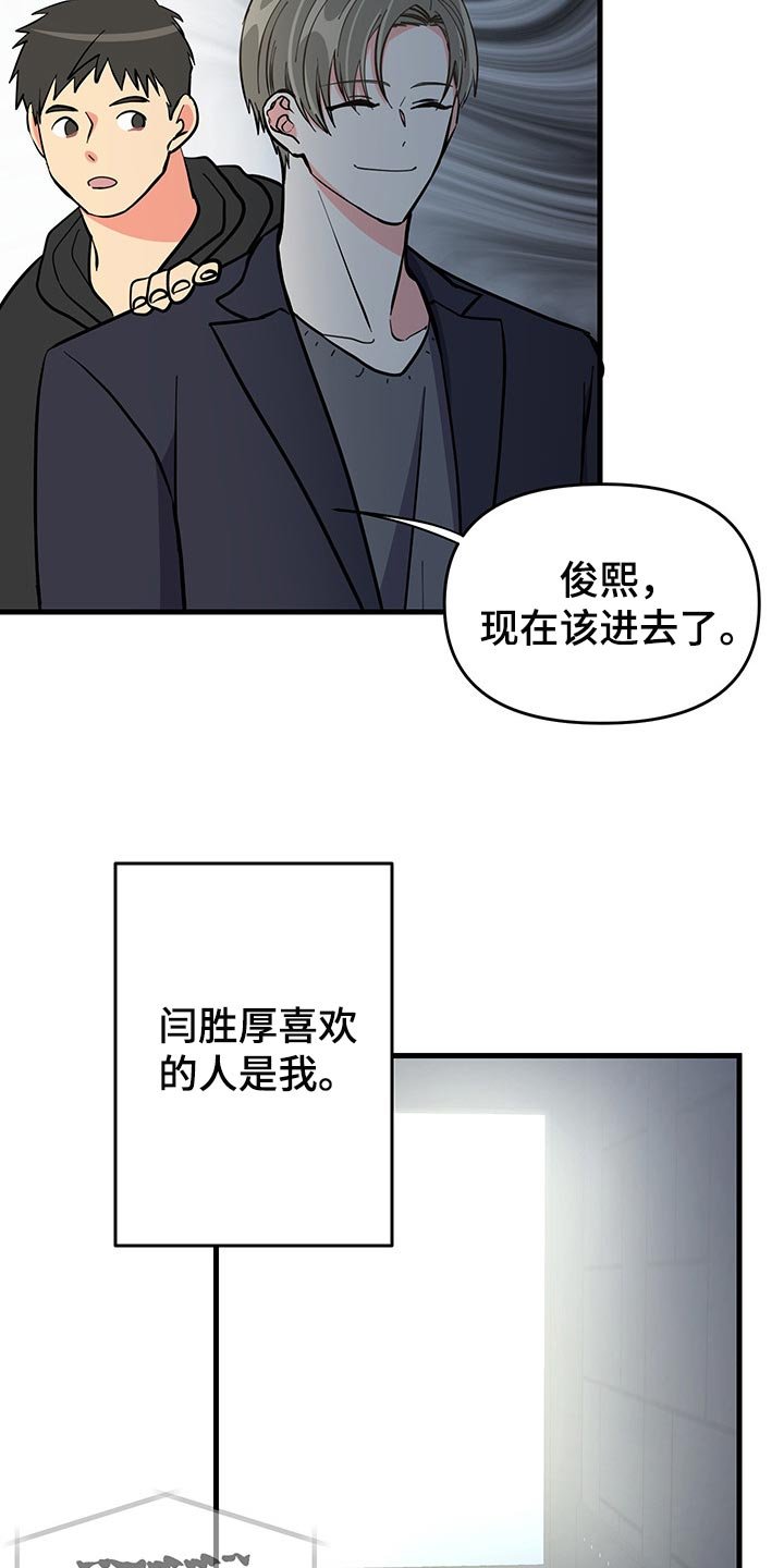 第44章：不忍了