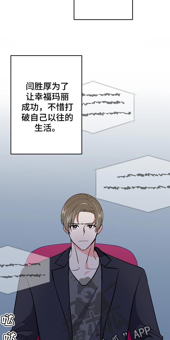 第44章：不忍了