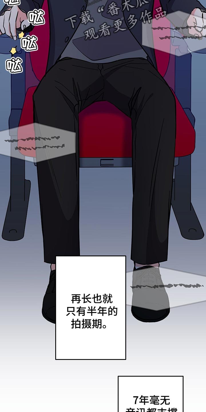 第44章：不忍了