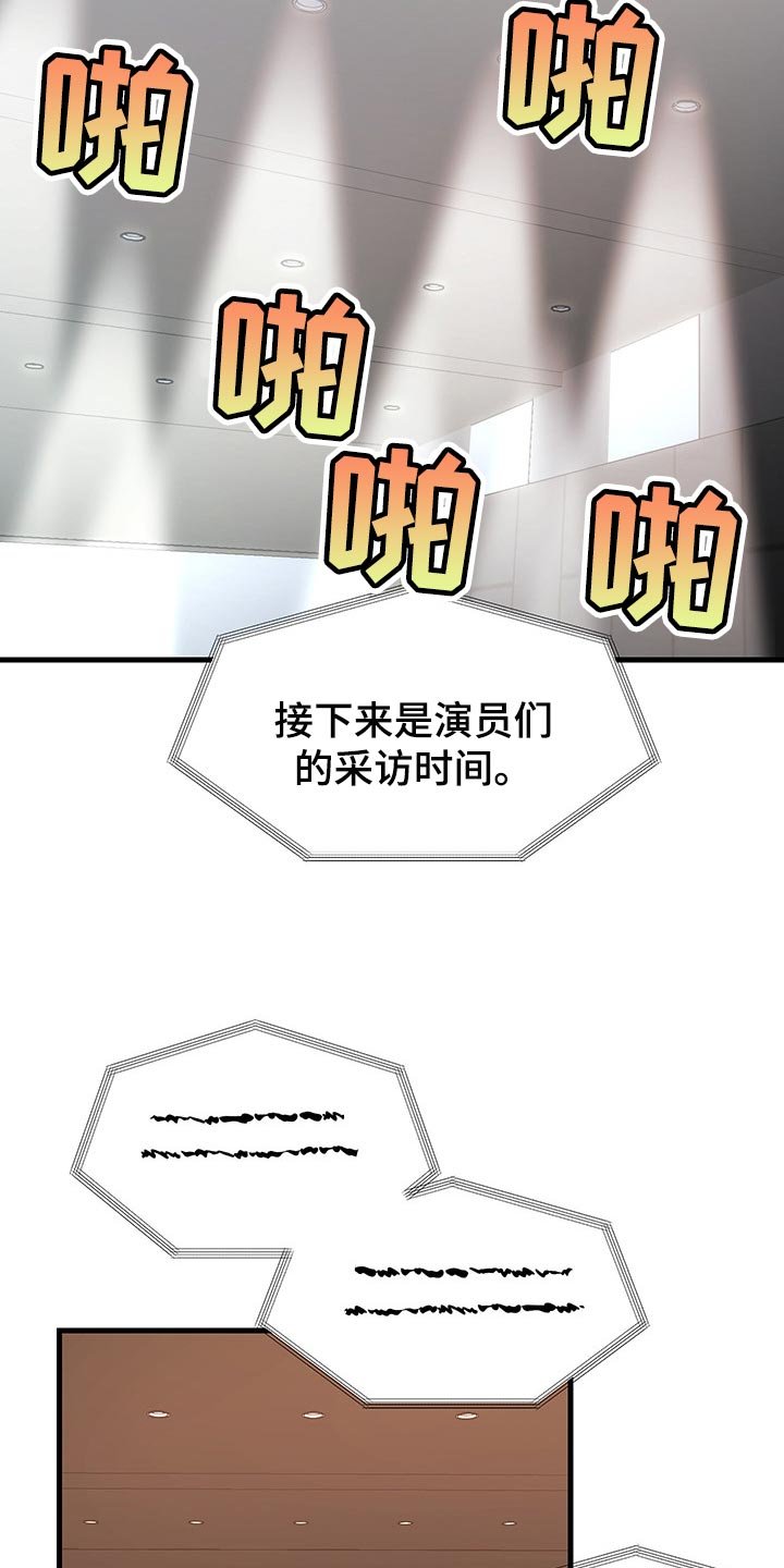 第44章：不忍了