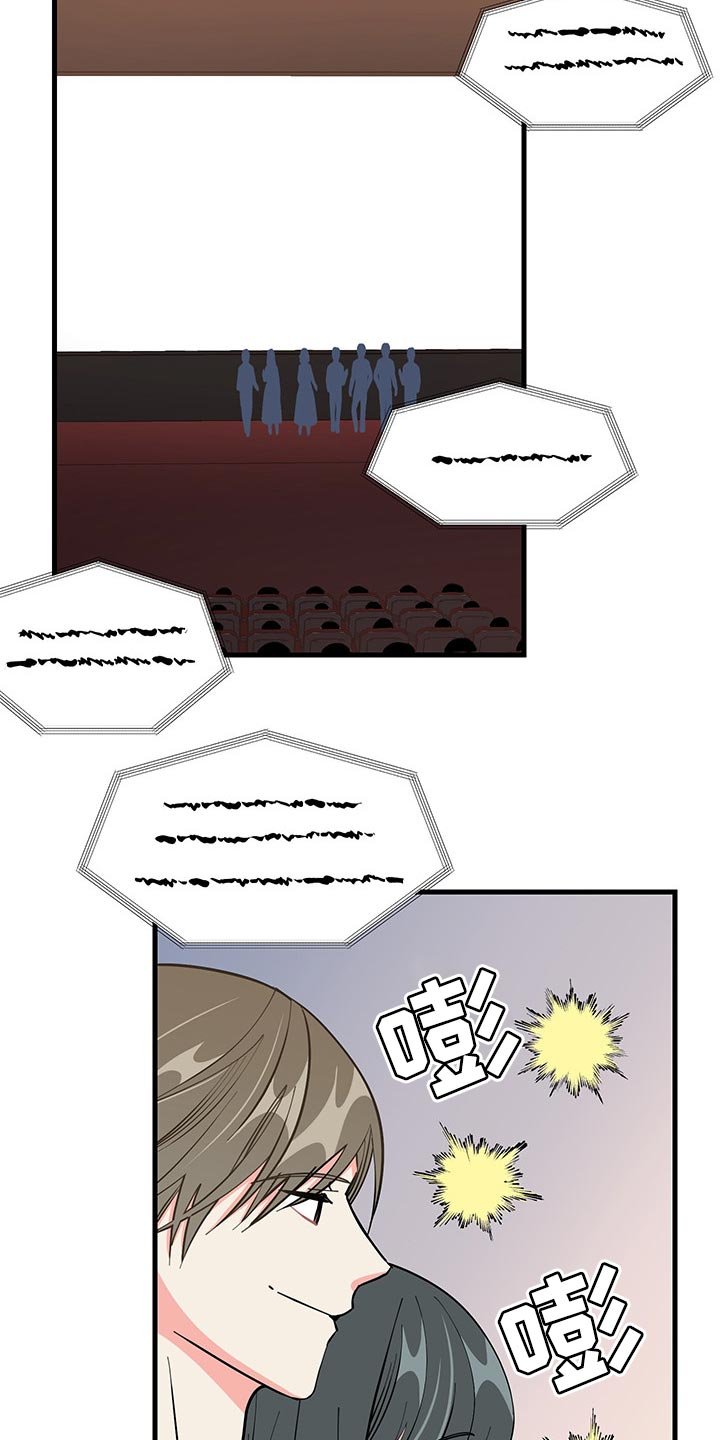 第44章：不忍了