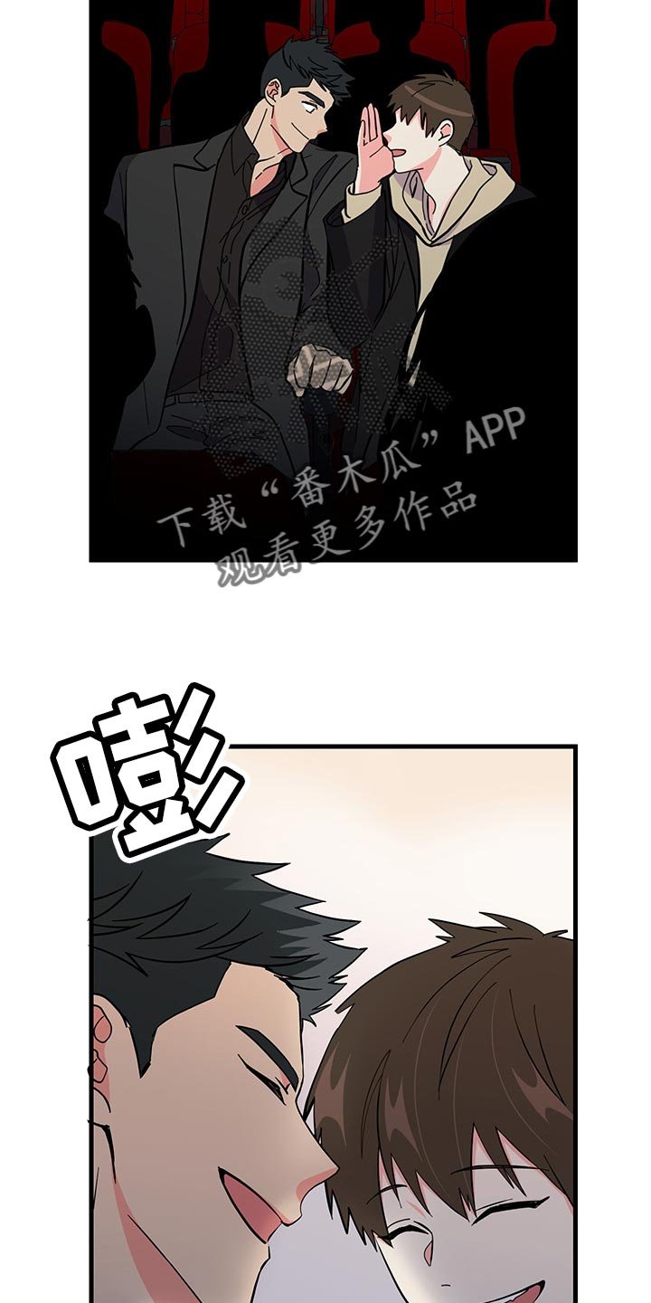第44章：不忍了