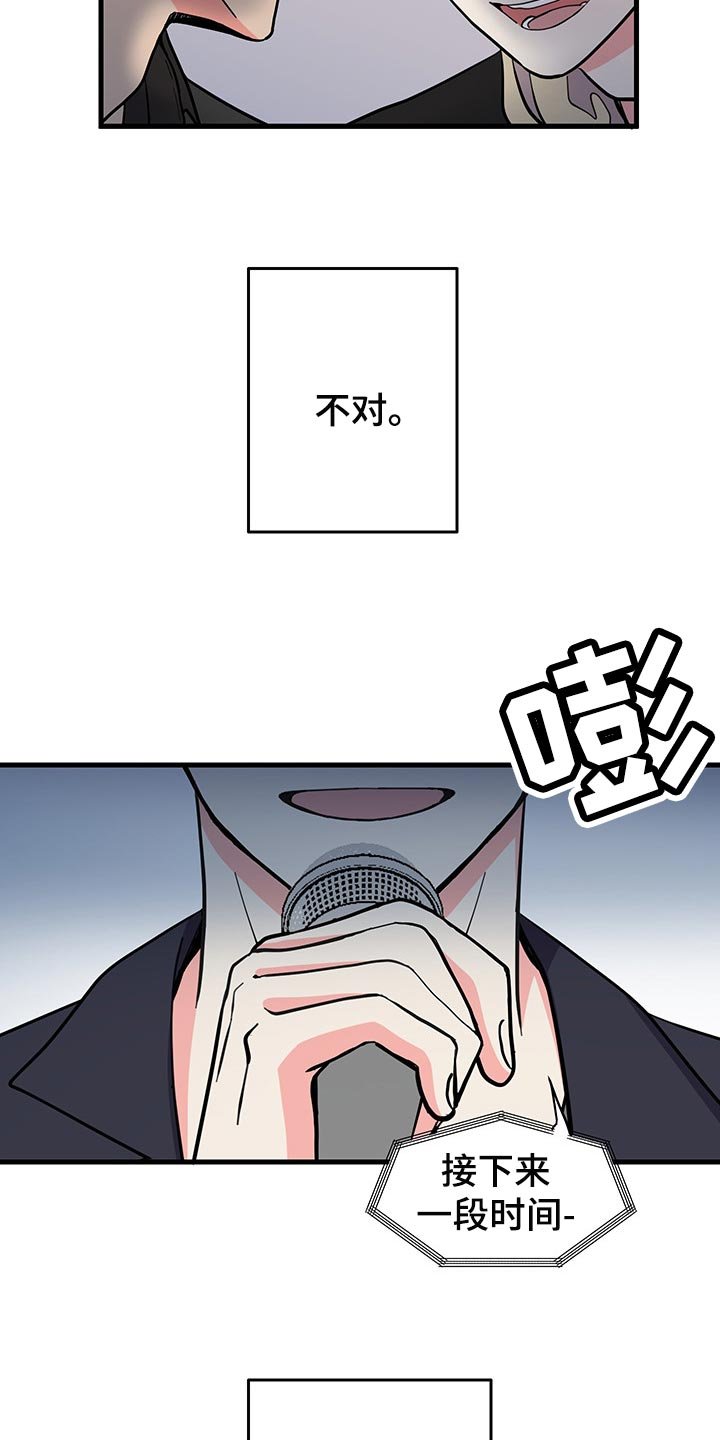 第44章：不忍了