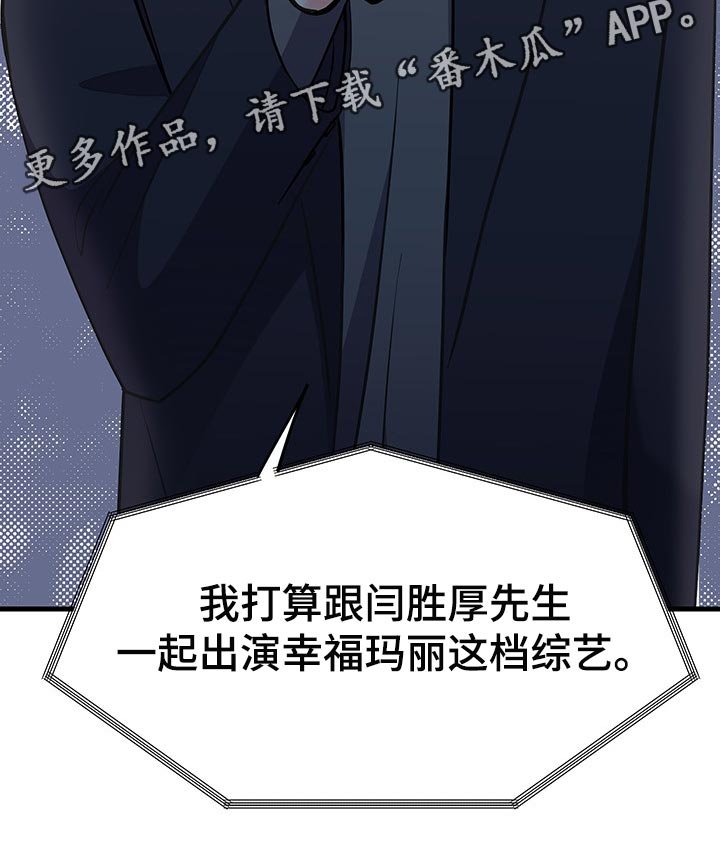 第44章：不忍了