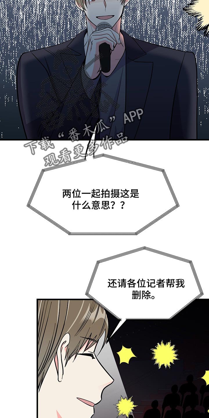 第45章：试试看吧