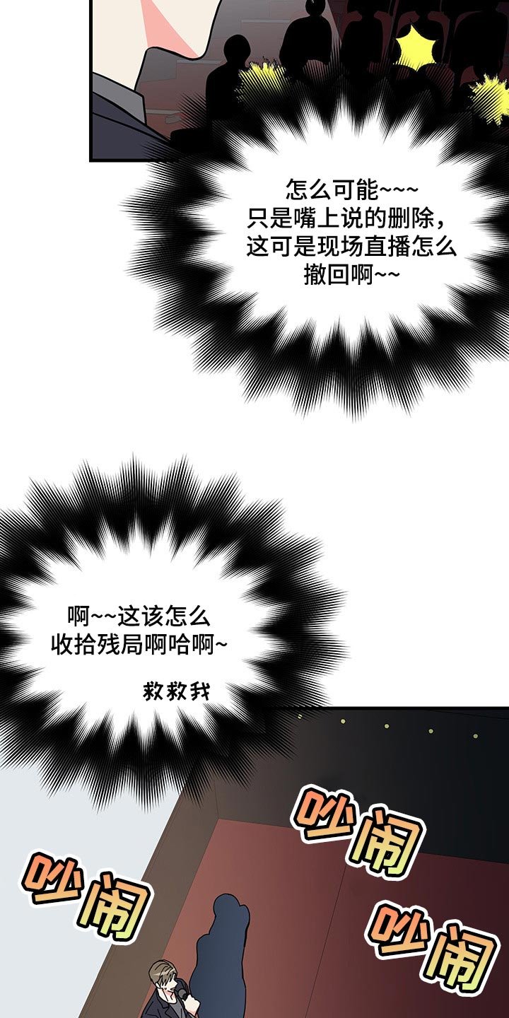 第45章：试试看吧