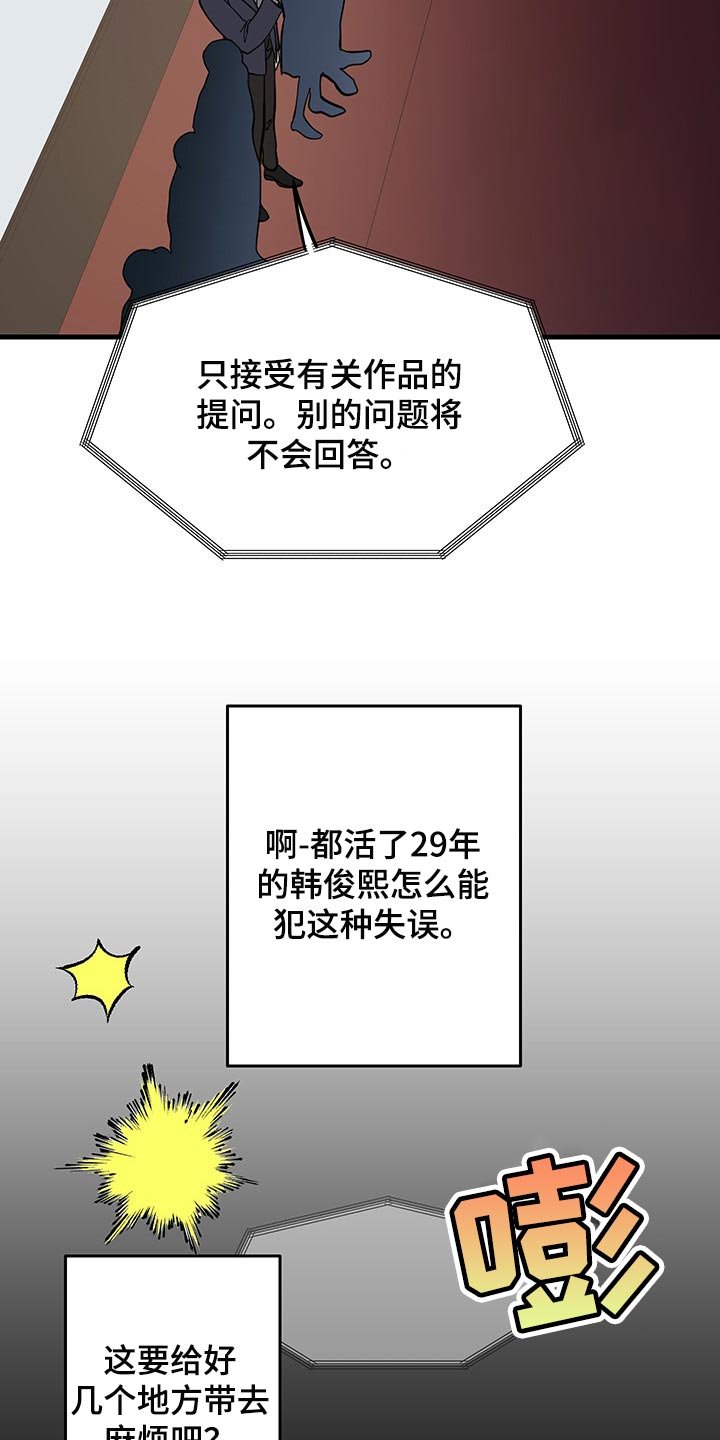 第45章：试试看吧