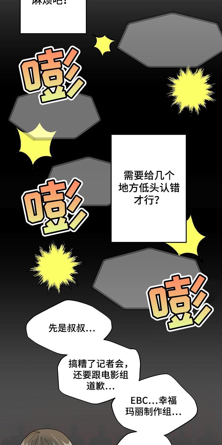 第45章：试试看吧