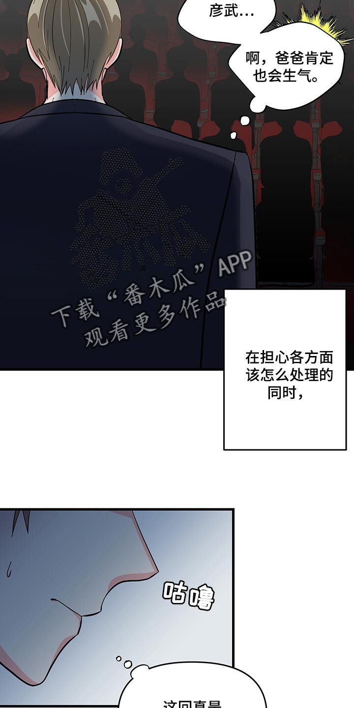 第45章：试试看吧