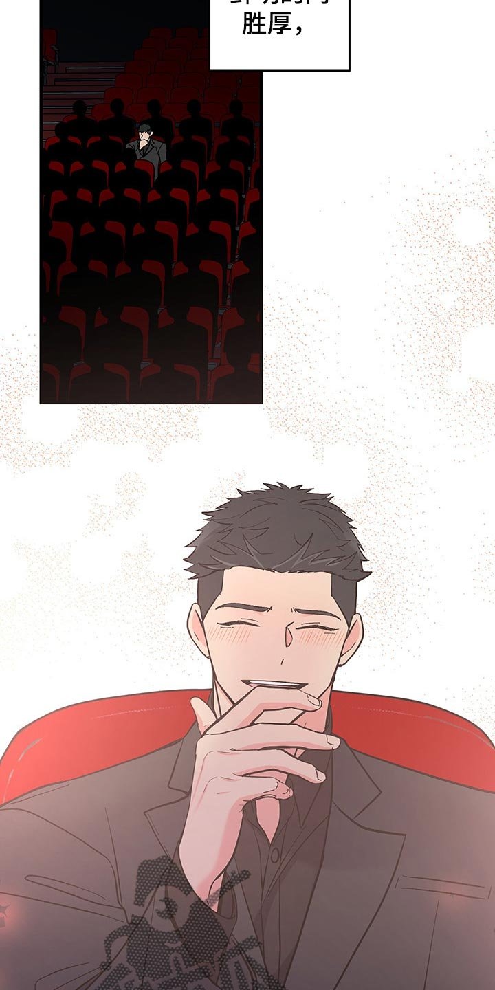 第45章：试试看吧