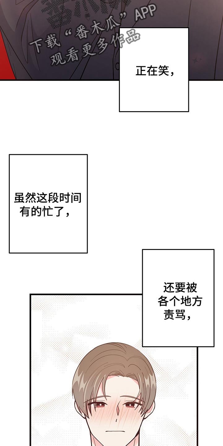 第45章：试试看吧