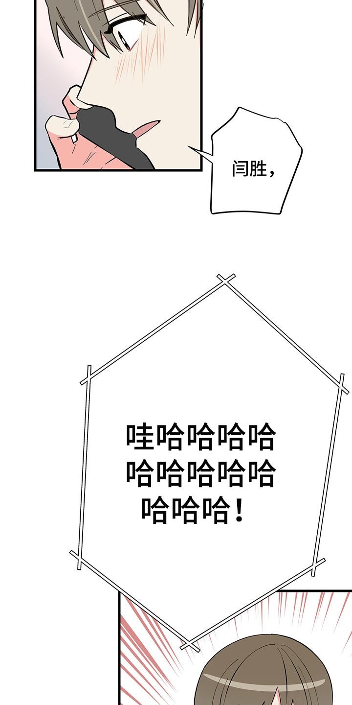 第45章：试试看吧