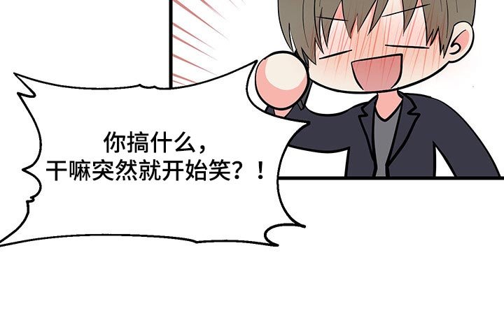 第45章：试试看吧