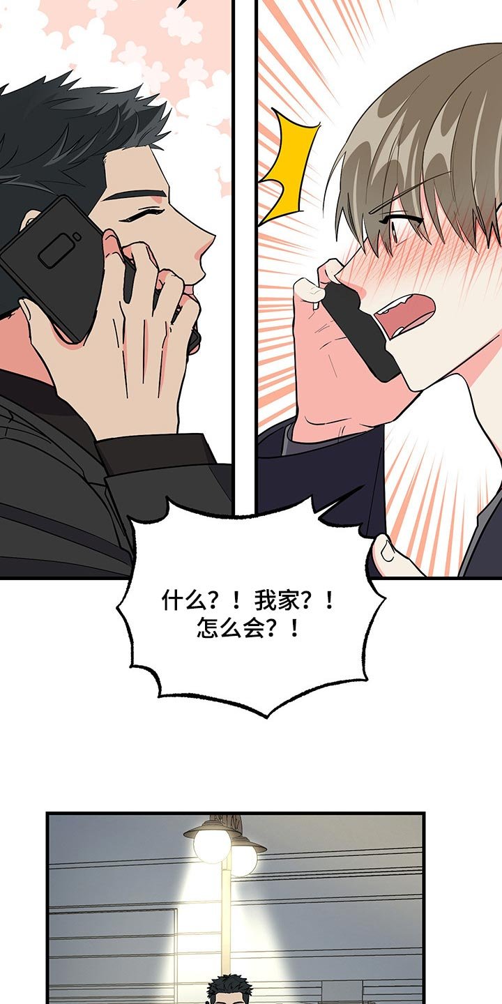 第45章：试试看吧