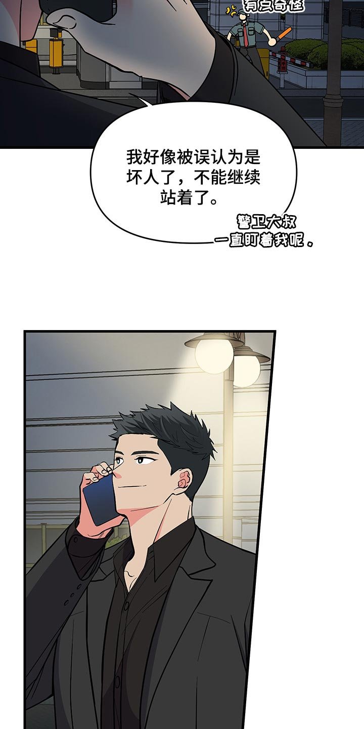 第45章：试试看吧