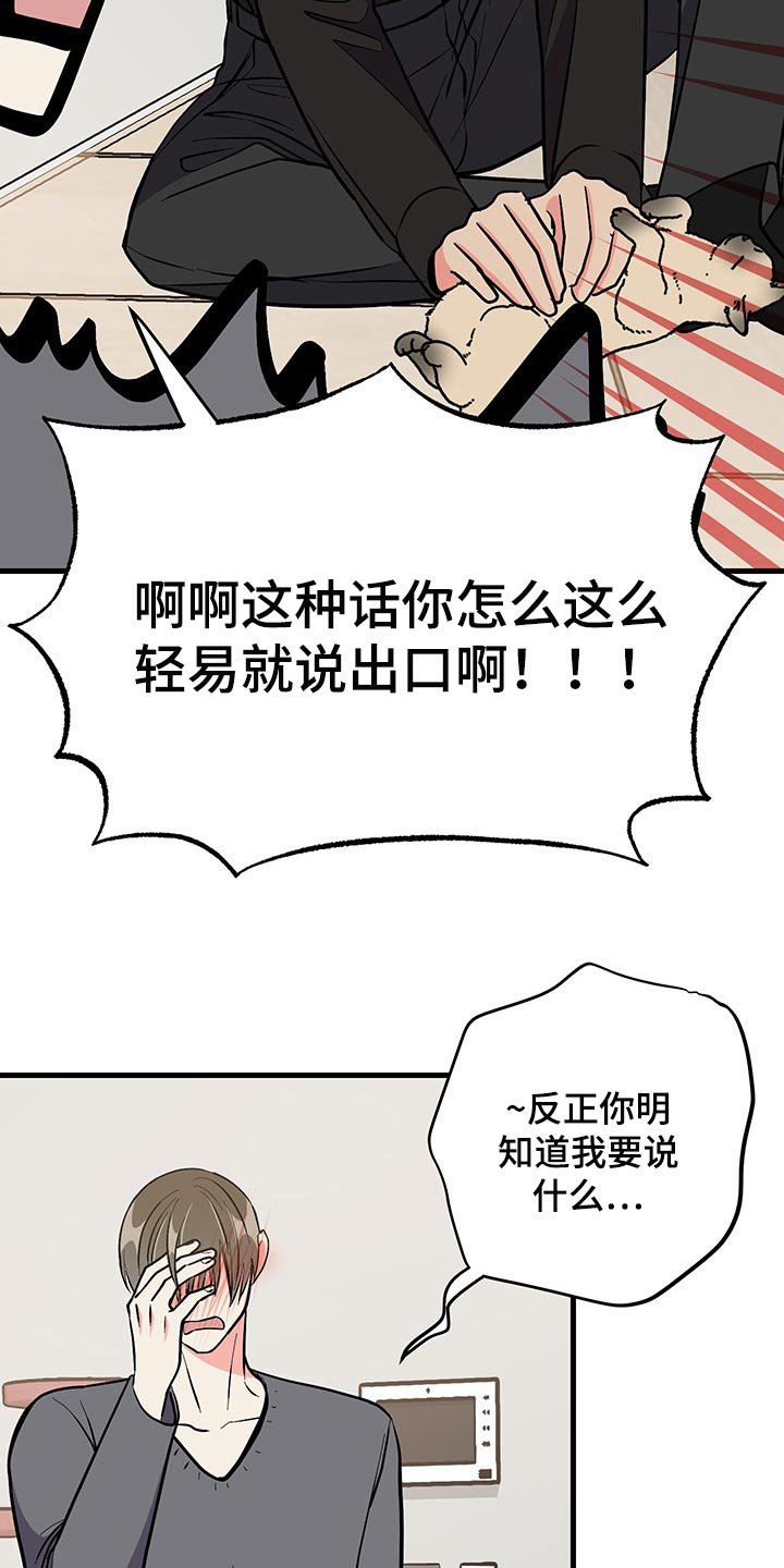 第45章：试试看吧