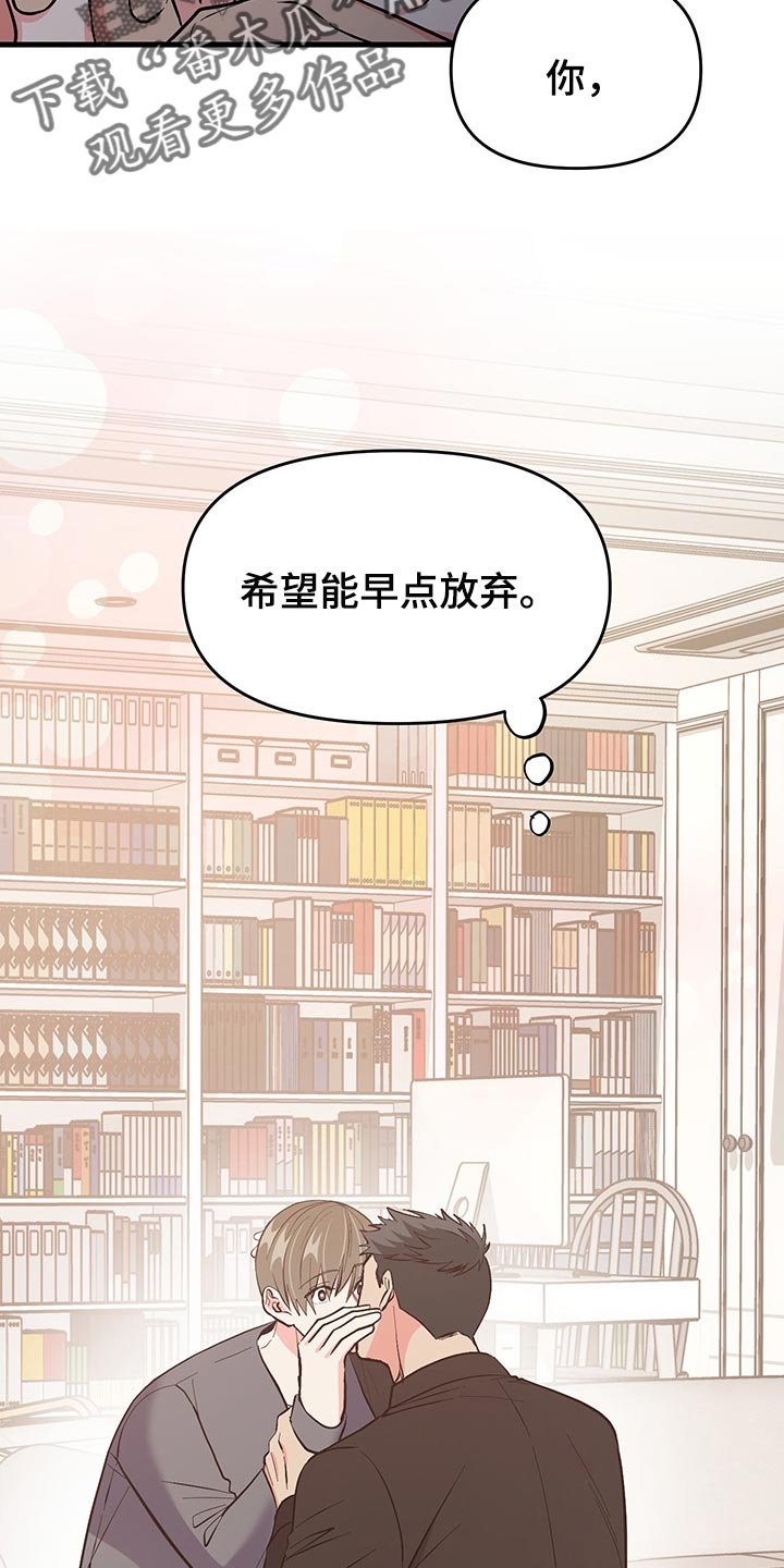 第46章：明天再想吧