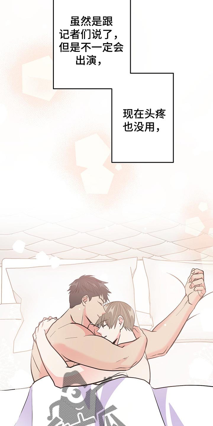 第46章：明天再想吧