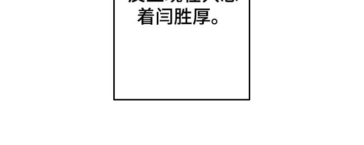 第46章：明天再想吧