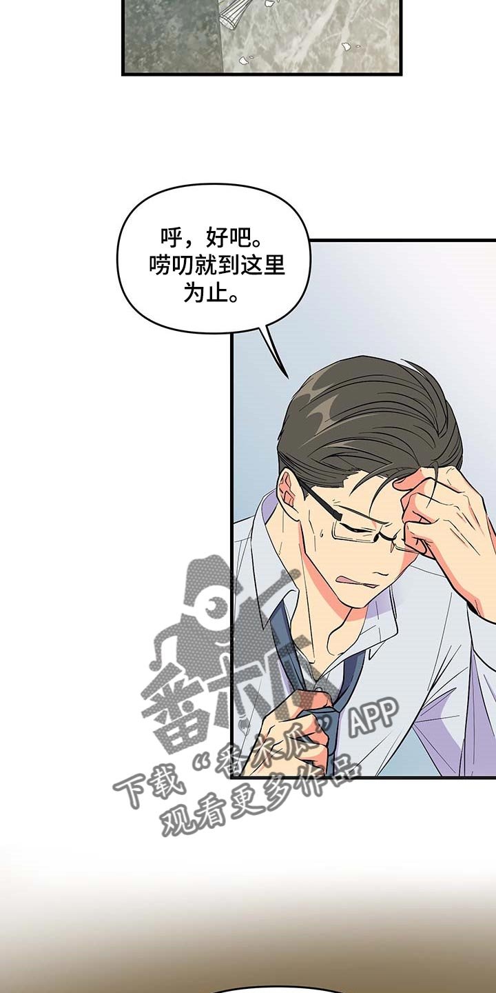 第47章：代替拍摄