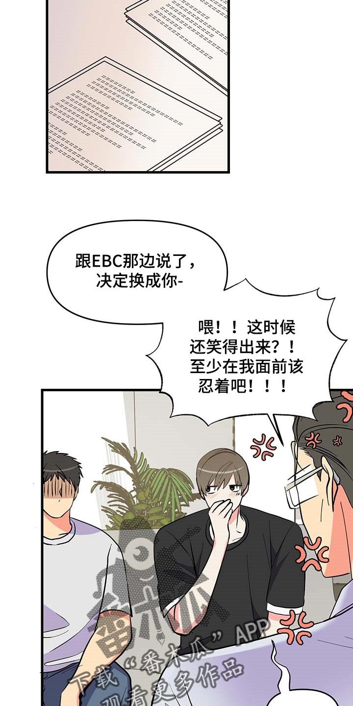 第47章：代替拍摄