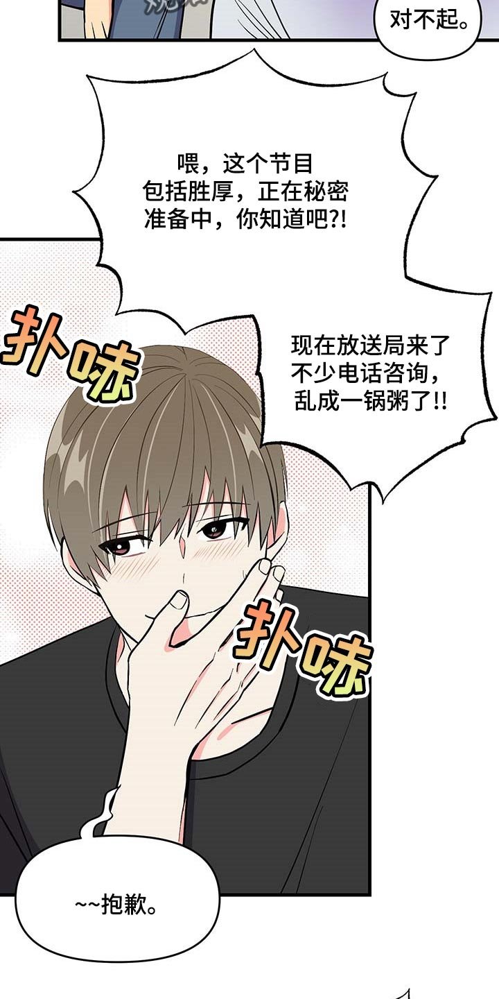 第47章：代替拍摄