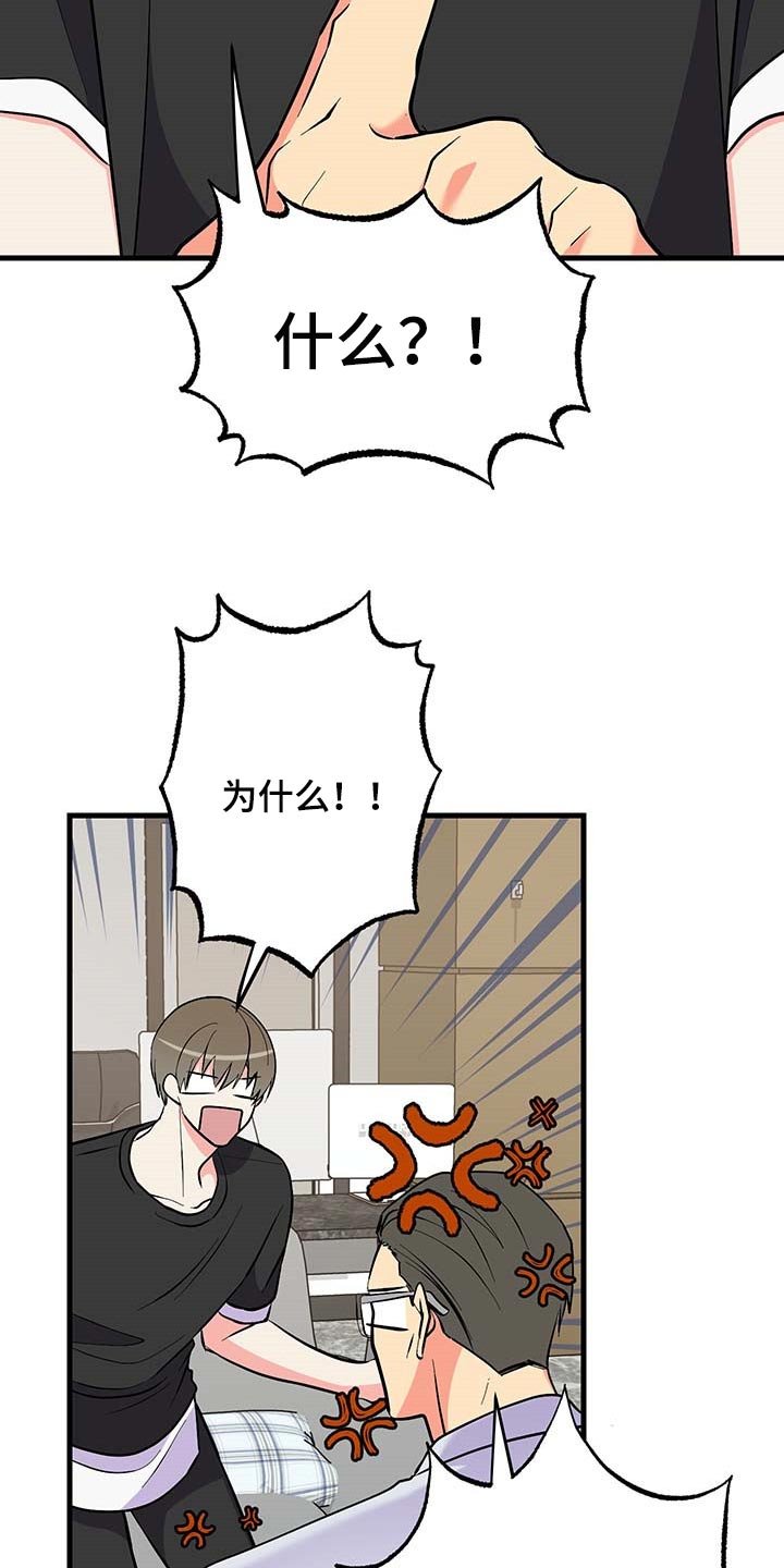 第47章：代替拍摄