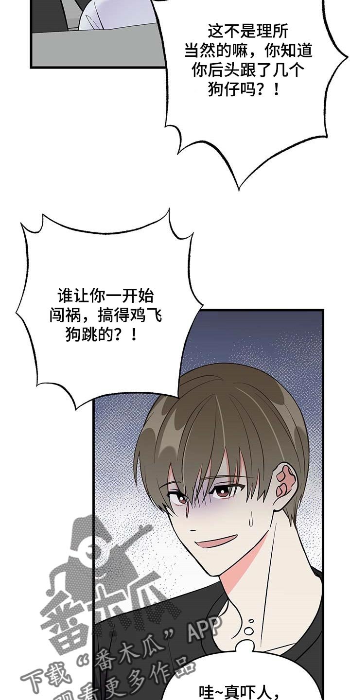 第47章：代替拍摄