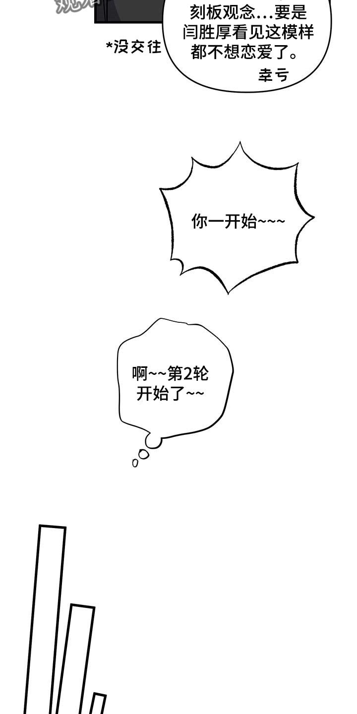 第47章：代替拍摄