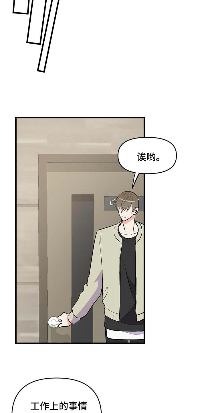 第47章：代替拍摄