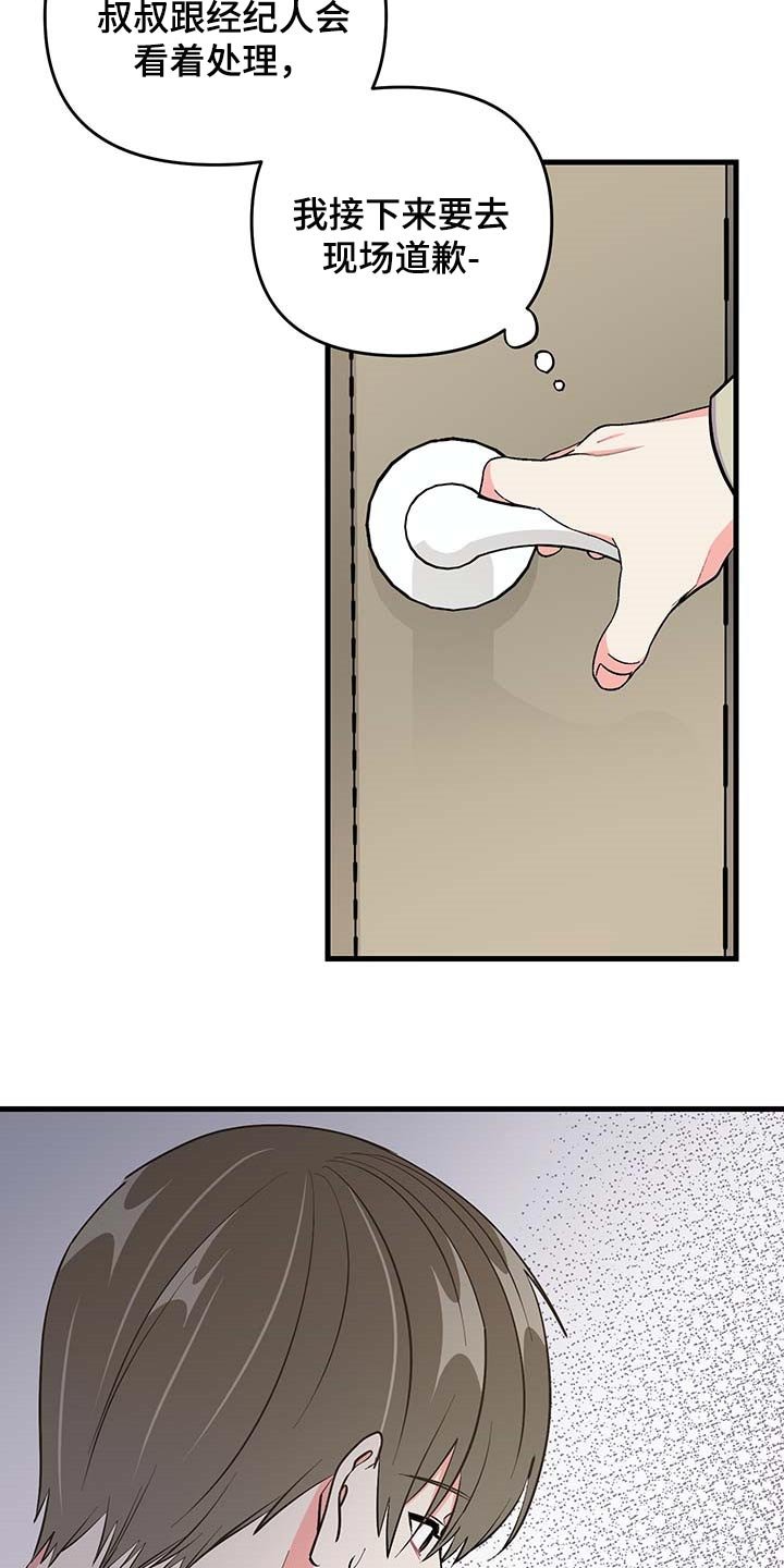 第47章：代替拍摄