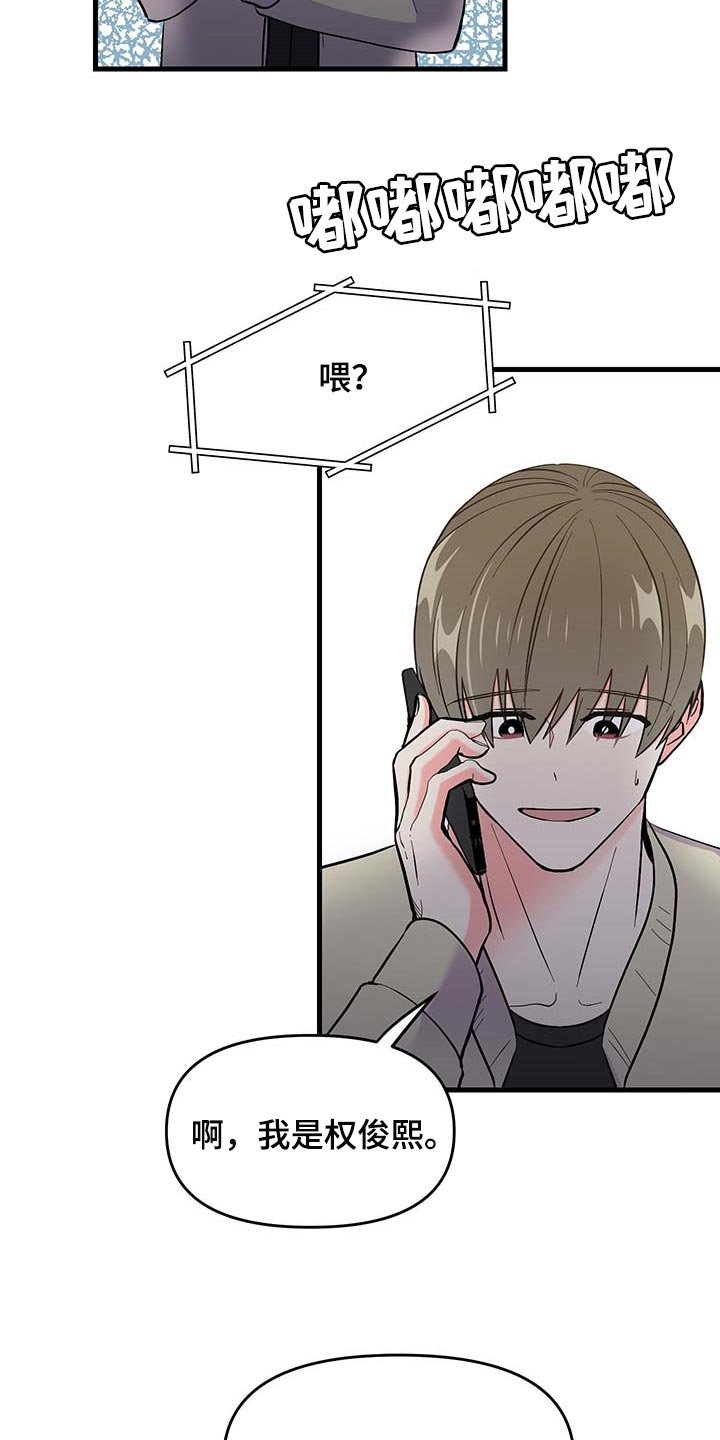 第47章：代替拍摄