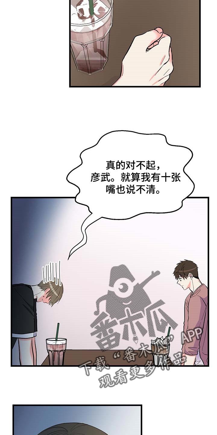 第47章：代替拍摄