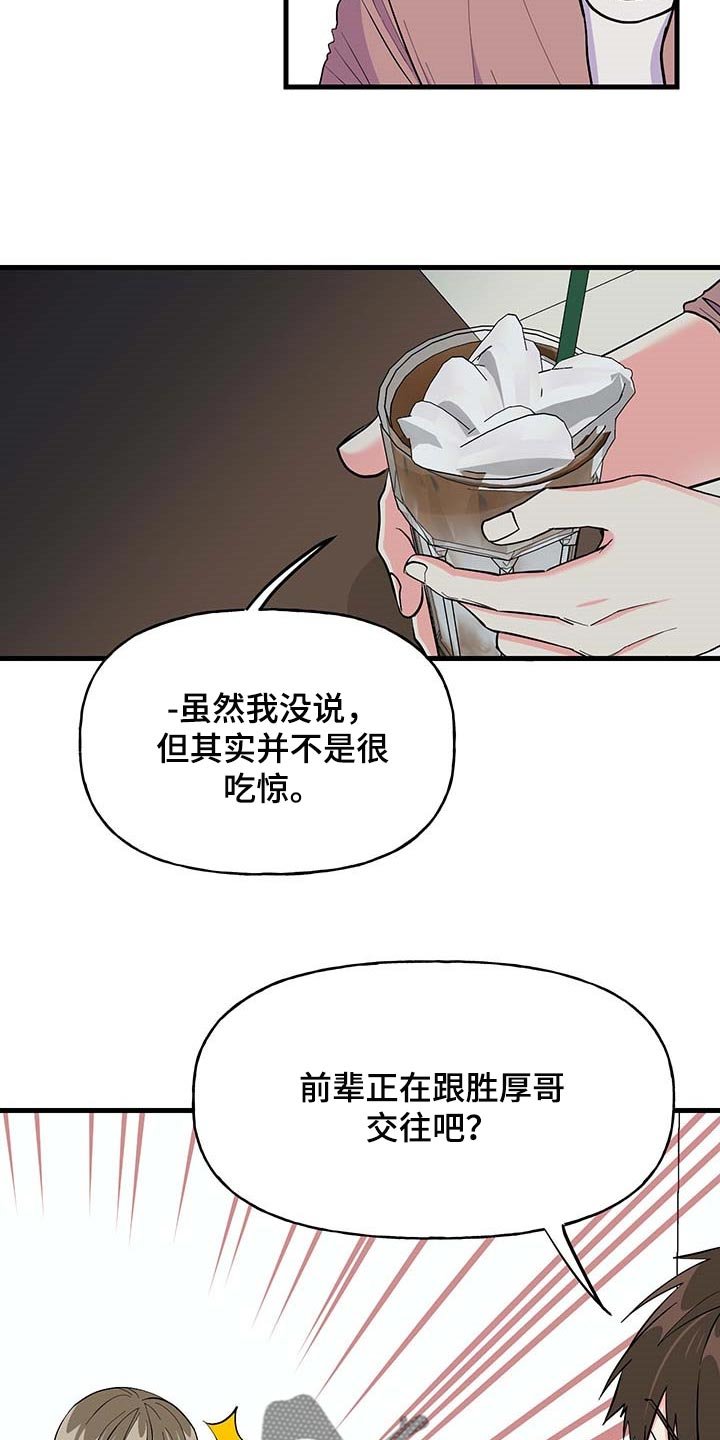 第47章：代替拍摄
