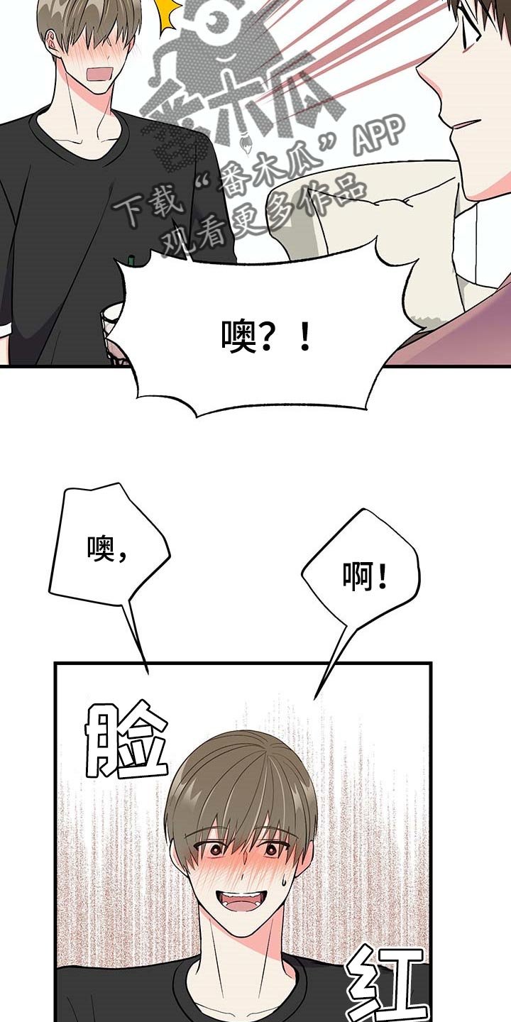 第47章：代替拍摄