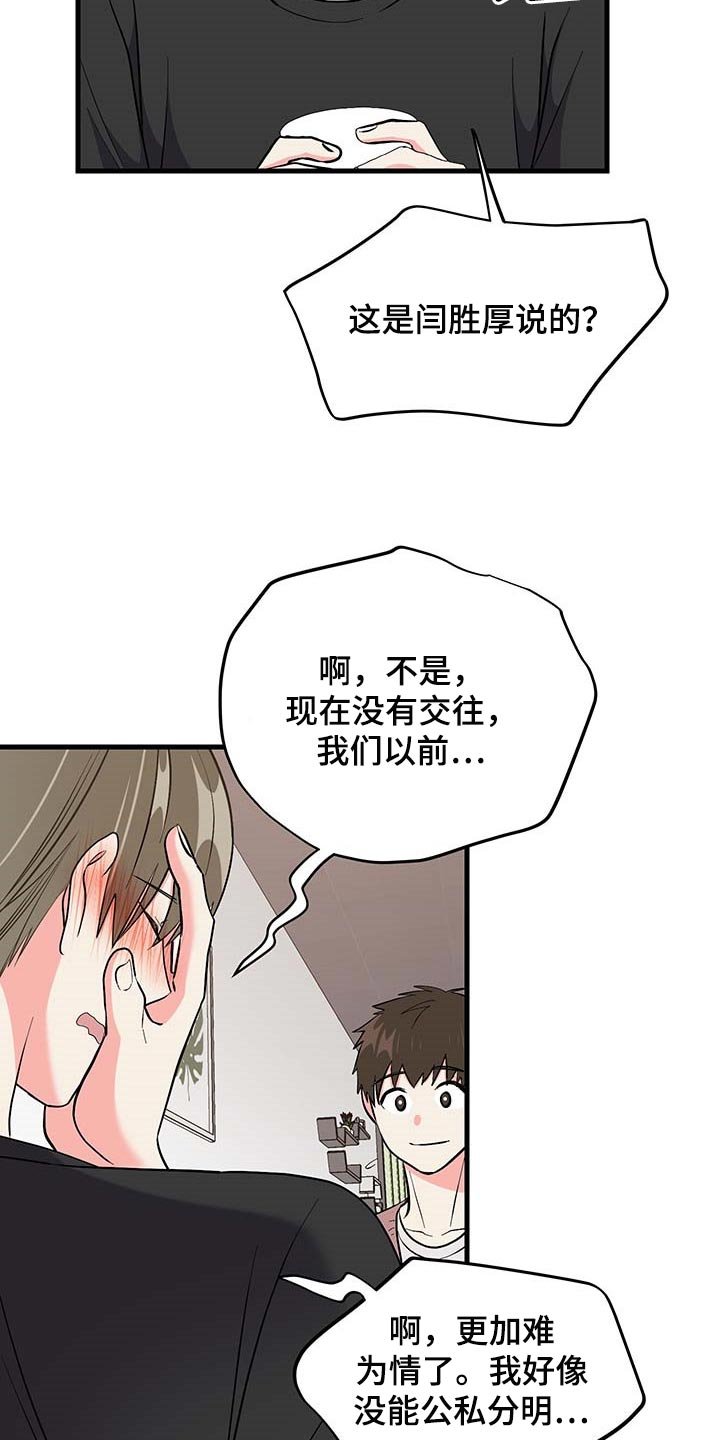 第47章：代替拍摄