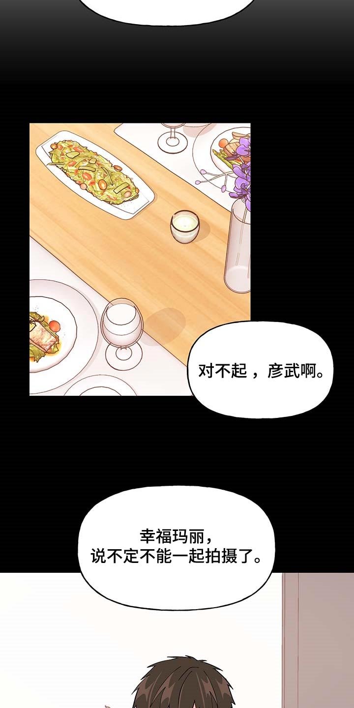 第47章：代替拍摄