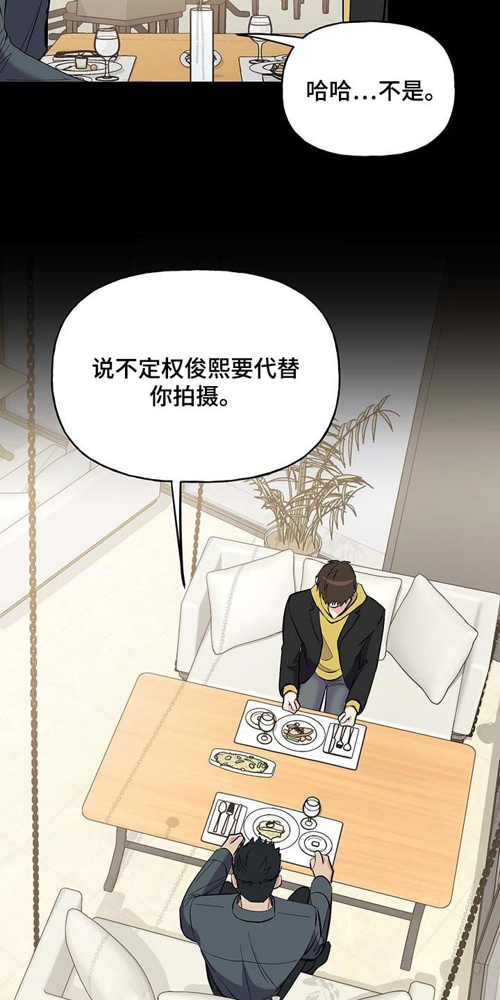 第47章：代替拍摄